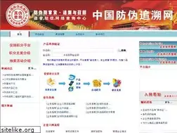 Sites similar to 40012365.com