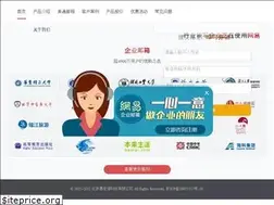 Sites similar to 4006360163.com