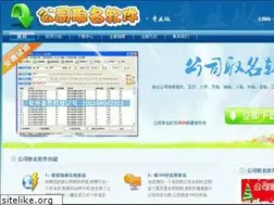 Sites similar to 4006668722.com