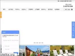 Sites similar to 4007051668.com