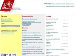 Sites similar to 400ccm.ru