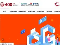 Sites similar to 400dianhua.net
