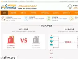 Sites similar to 400haoma.cn