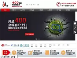 Sites similar to 400hd.com