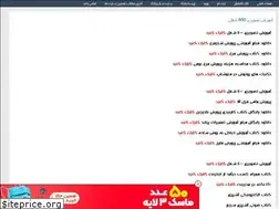 Sites similar to 400shoghl.rozblog.com