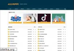 Sites similar to 400ys.com