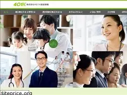 Sites similar to 401k.co.jp