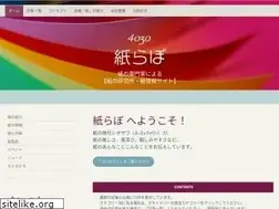 Sites similar to 4030paperlabo.com