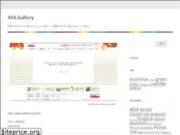 Sites similar to 404.gallery
