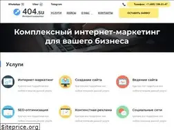 Sites similar to 404.su