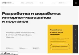 Sites similar to 404studio.ru