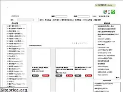 Sites similar to 409shop.com.hk