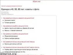 Sites similar to 40am.net