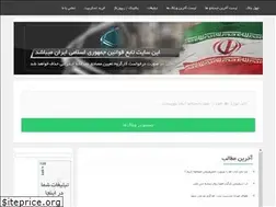 Sites similar to 40blog.ir