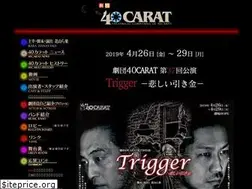 Sites similar to 40carat.com