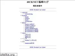 Sites similar to 40ch.net