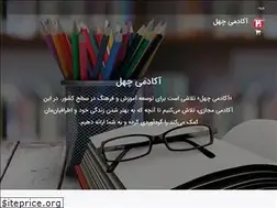 Sites similar to 40class.com