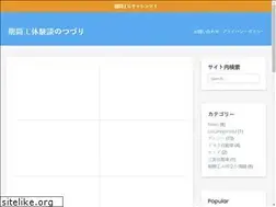 Sites similar to 40daikarano.com