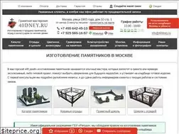 Sites similar to 40dney.ru
