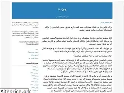 Sites similar to 40doa.blogfa.com