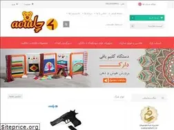 Sites similar to 40esme.com