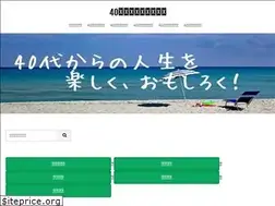 Sites similar to 40exchange.com