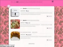 Sites similar to 40girl.net