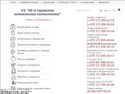Sites similar to 40gkp.by