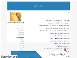 Sites similar to 40hesar.blogfa.com