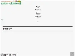 Sites similar to 40kaigo.net
