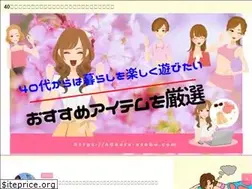Sites similar to 40kara-asobu.com