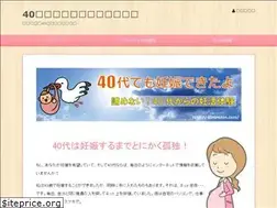 Sites similar to 40ninshin.com