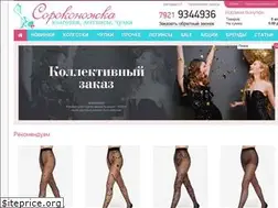 Sites similar to 40nog.com