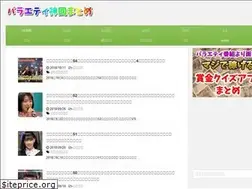 Sites similar to 40owata.xyz