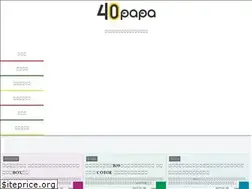 Sites similar to 40papa.com