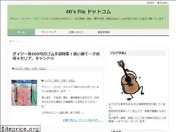 Sites similar to 40sfile.com