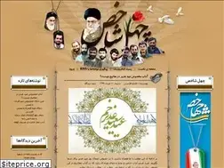 Sites similar to 40shakhes.ir
