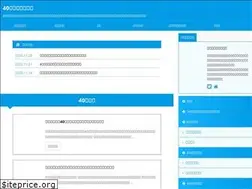 Sites similar to 40taishoku.com
