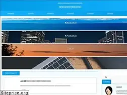 Sites similar to 40tensyoku.info