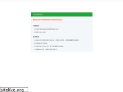 Sites similar to 40tt.cn