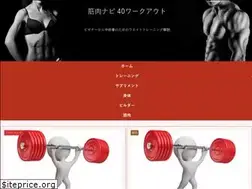 Sites similar to 40workout.com