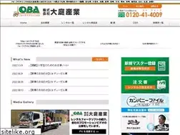 Sites similar to 41-4009.net
