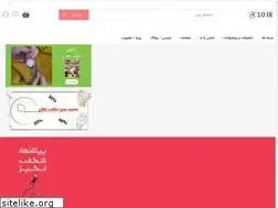 Sites similar to 410.ir