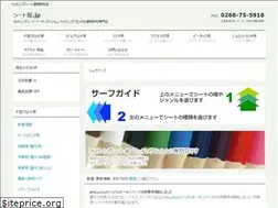 Sites similar to 4108.jp