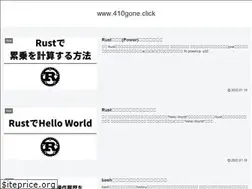 Sites similar to 410gone.click