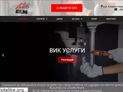 Sites similar to 411.bg