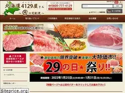 Sites similar to 4129.co