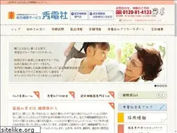 Sites similar to 4133.co.jp
