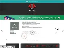 Sites similar to 414co.com