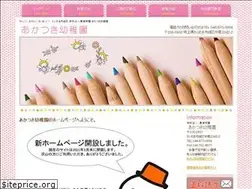 Sites similar to 4152.ed.jp